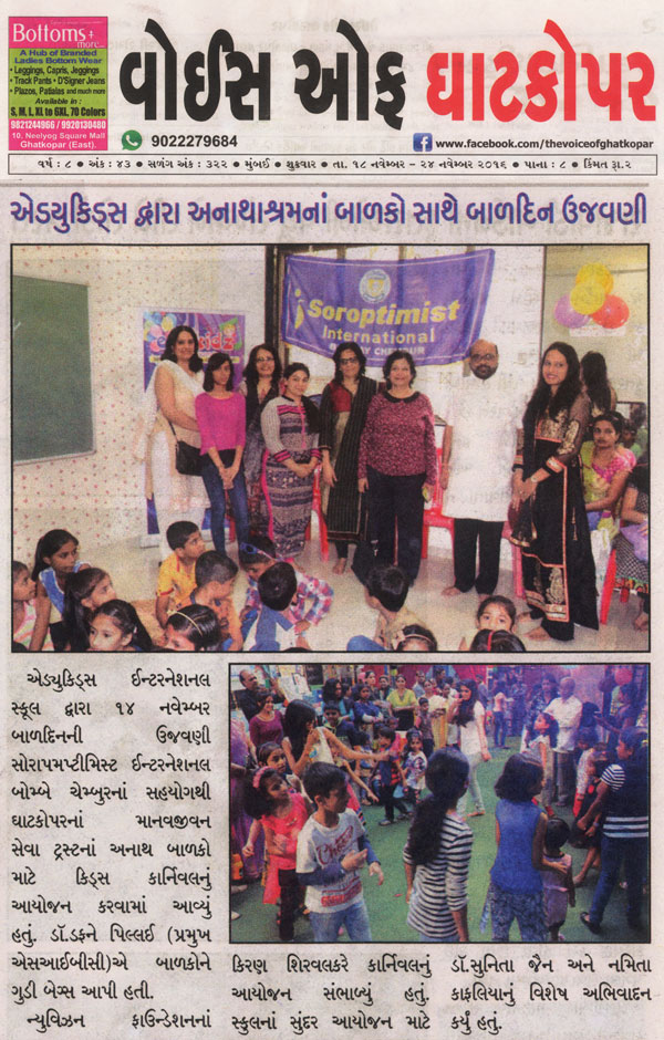 kidzkarnivalnewspaper