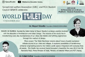 nirmal-design-competition-2022