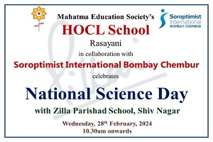 National-Science-Day-with-Zilla-Parishad-School-1