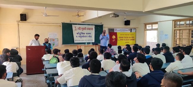 Session-on-De-addiction-and-Sex-Education-2